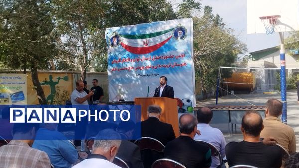 اولین جشنواره تجلیل از مدال‌آوران و افتخار‌آفرینان هنرستان تربیت‌بدنی ملارد 
