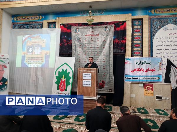 گرامیداشت ۲۸ زن شهیده در کامیاران؛ ترویج ایثار و فداکاری