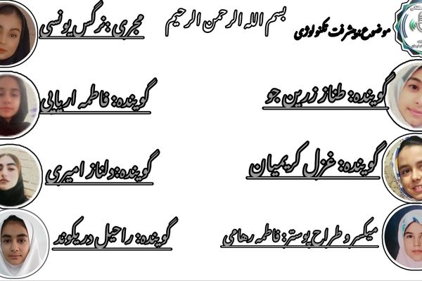 پنج صدا، پنج روایت از فردای فناوری