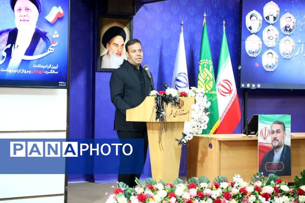مراسم بزرگداشت استاندار شهید پرواز اردیبهشت در قم