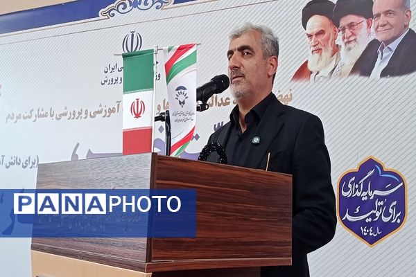 برگزاری آئین افتتاح سالن ورزشی خیرساز مدرسه استثنایی شهدای ملارد 