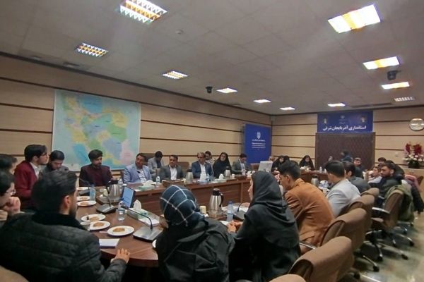 نشست مشورتی و گفت‌و‌گوی بین نسلی معاون سیاسی و اجتماعی استاندار آذربایجان شرقی