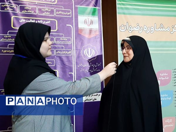 اولین گردهمایی مشاوره و مراقبت هم افزایی رشد مدار در طرح رویداد مهر 