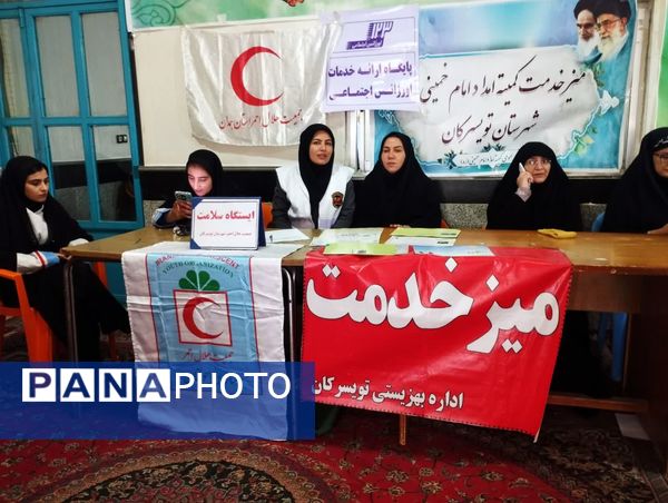 نماز جمعه تویسرکان؛ تجلی خدمت و مهر مادری در کنار نهادهای مردمی