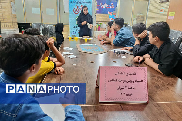 برگزاری کلاس‌های آموزشی بازی‌های فکری جهت منتخبان ناحیه ۴ شیراز 