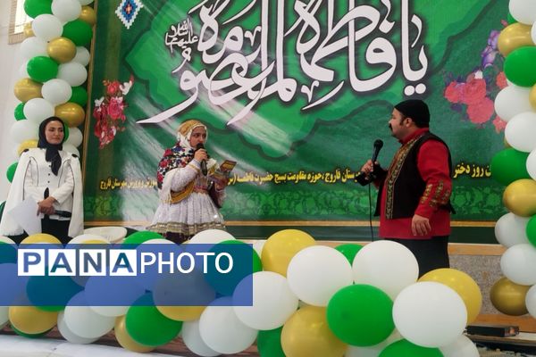 برگزاری جشن روز دختر در سالن کارگر فاروج