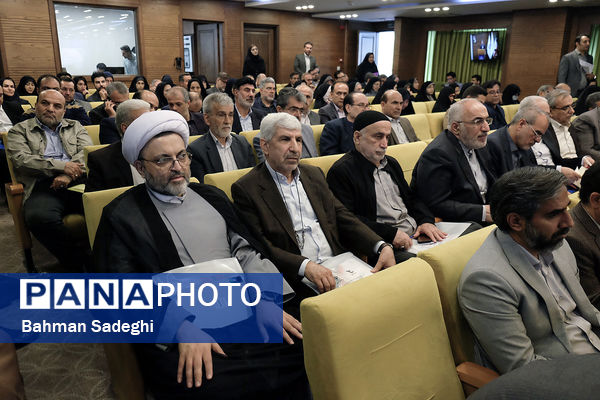 نشست ملی مدیران عامل و موسسان مدارس مجتمعی غیردولتی و هیات امنایی
