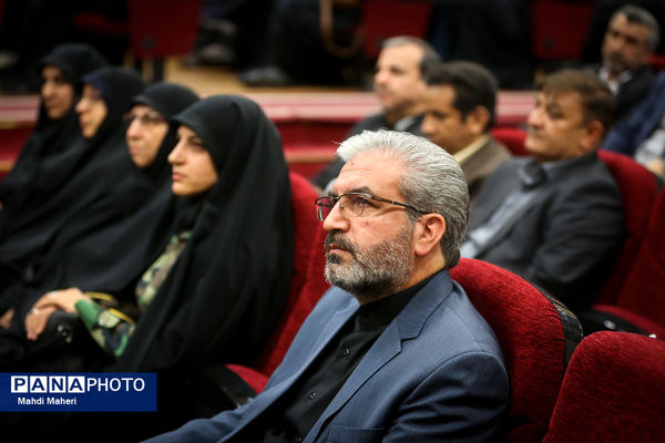 مراسم گرامیداشت سالروز فتح خرمشهر و روز مقاومت در وزارت آموزش و پرورش