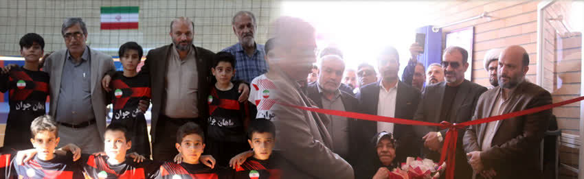 افتتاح دو طرح آموزشی و ورزشی در شهرستان لنجان