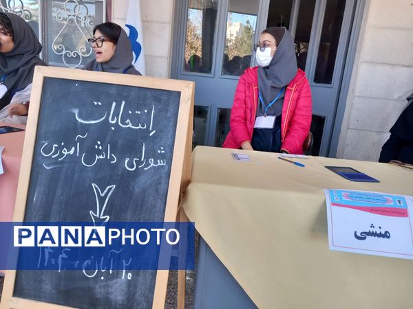 انتخابات شورای دانش آموزی دردبیرستان دوره اول ارمینه مصلی نژاد ناحیه ۶