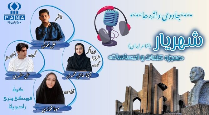 جــادوی واژه هــا