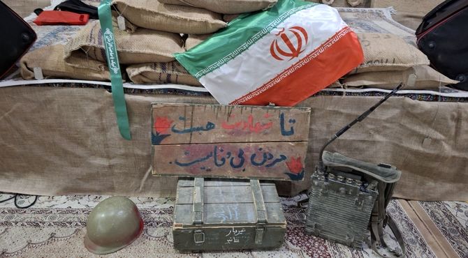 یادواره شهدای شهرک انبیا و دفاع مقدس 12 روزه 