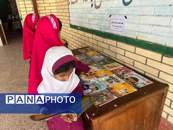 نمایش‌های خلاقانه دانش‌آموزان سیریک به‌مناسبت هفته کتاب