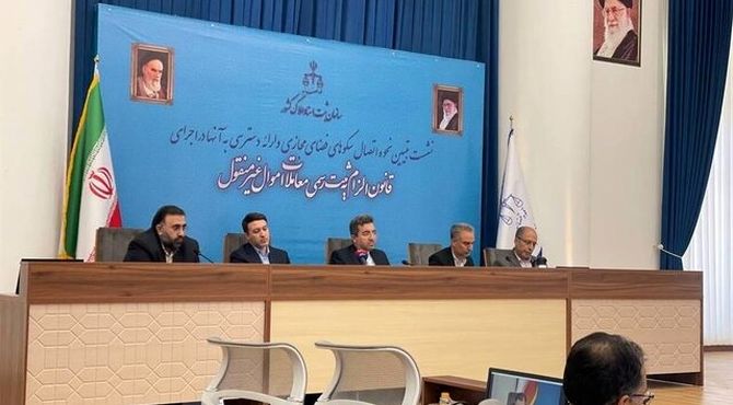 اتصال سکوهای فضای مجازی به سامانه‌های سازمان ثبت اسناد تا یک ماه آینده