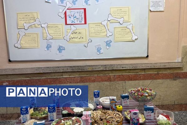 روز جهانی پوکی استخوان در مدارس شهرستان ملارد