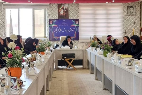 برگزاری کارگاه‌های آموزشی مهارت ارتباط مؤثر و سبک زندگی اسلامی-ایرانی ویژه رابطین امور بانوان منطقه کهریزک 