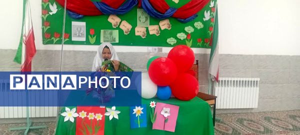 بزرگداشت ولادت حضرت زینب(س)در دبستان شهید عامل هوشمند زارچ 
