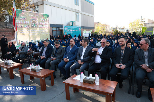 بیست و هشتمین دوره انتخابات شوراهای دانش‌آموزی 