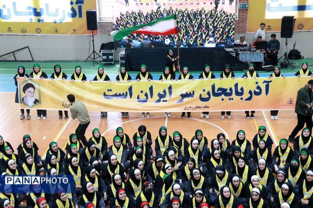 شور و نشاط مدارس در آستانه بازگشایی با برنامه‌های سازمان دانش‌آموزی آذربایجان شرقی
