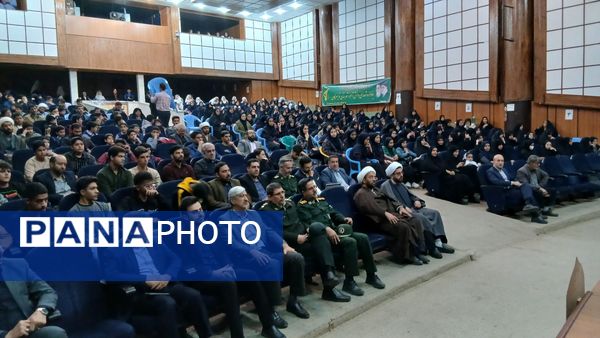 سی‌ودومین اجلاس سراسری نماز و یادواره شهدای دانش‌آموز در تویسرکان 