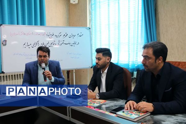 نشست مدیران مجری طرح نماد ناحیه یک یزد