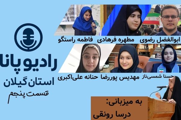 شعله‌ای که در برف خاموش نشد