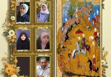 رادیو گنجینه ضرب المثل