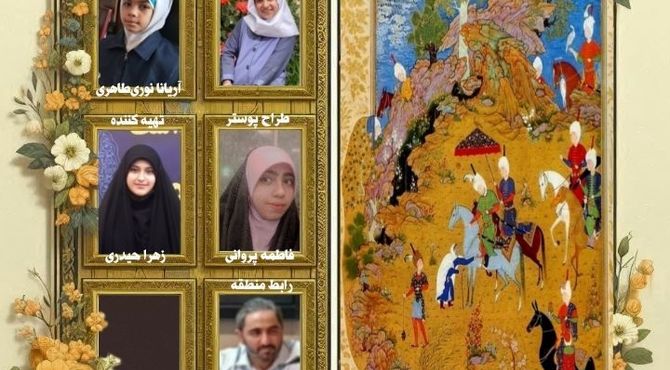 رادیو گنجینه ضرب المثل
