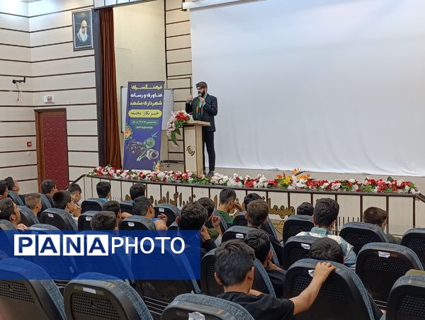 کلاس‌های خبرنگاری درفرهنگسرای رسانه