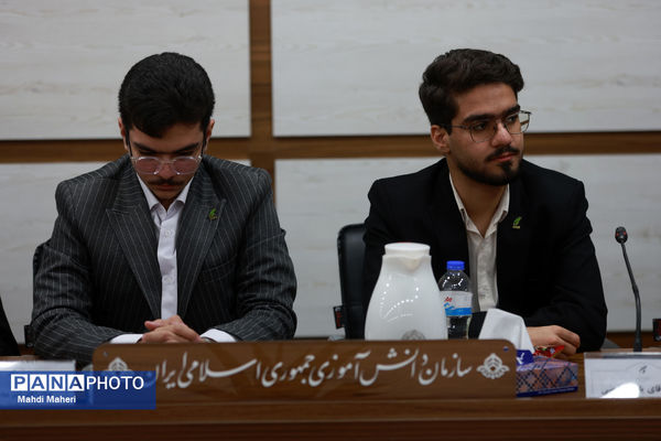 اولین نشست کارگروه تدوین سند دوازدهمین دوره مجلس دانش‌آموزی
