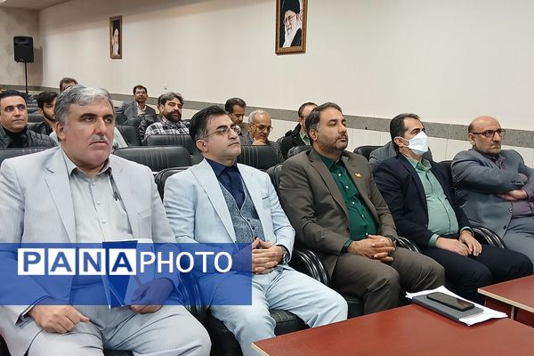 نشست هم‌اندیشی کارشناسان اداره کل و مسئولین و مدیران مدارس منطقه چهاردانگه