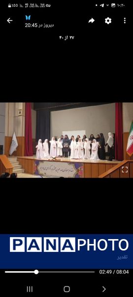 اجرای نمایش «حسین بابای قهرمان ما » در کانون پرورش فکری کودکان و نوجوانان البرز
