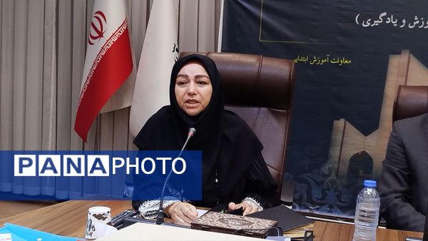 دوره توانمندسازی معلمان ابتدایی آذربایجان شرقی