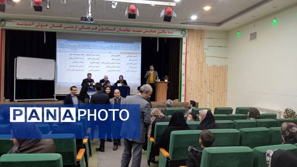 انتخابات شورای انجمن اولیا و مربیان شهرستان کاشمر در کانون لقمان