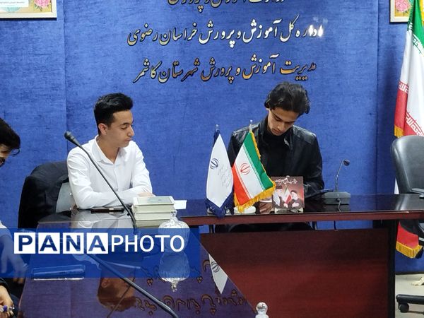 جلسه اعضای شورای دانش‌آموزی اداره آموزش و پرورش شهرستان کاشمر