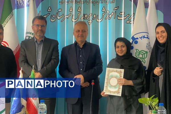 تقدیر از پنجاه دانش‌آموز خبرنگاران فعال پانا سال تحصیلی ۱۴۰۳-۱۴۰۴ شهریار 