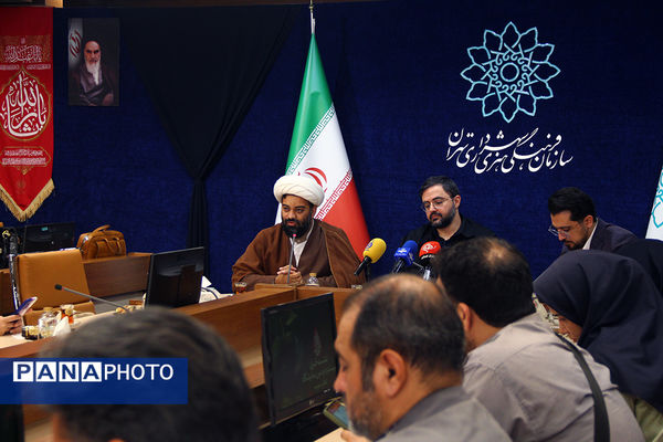 نشست خبری بیست و دومین رویداد فرهنگی «عطر سیب»