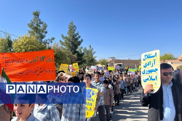 حضور حماسی دانش‌آموزان در راهپیمایی باشکوه ۱۳ آبان ماه در سورمق