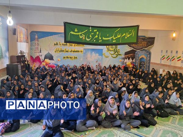 جشن آغاز سال تحصیلی مصادف با میلاد پیامبر(ص) در آموزش و پرورش منطقه ۱۴ تهران
