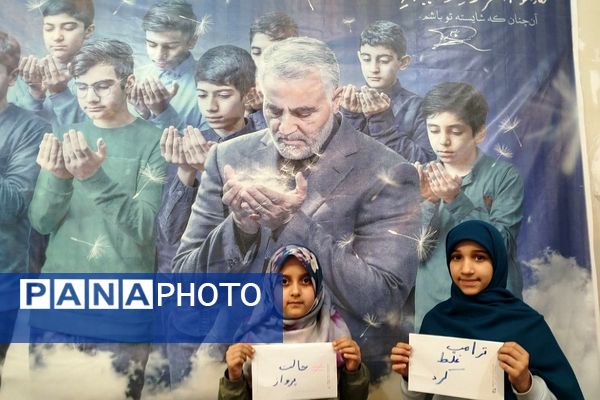 چند روزی که آسمان نزدیک تر است