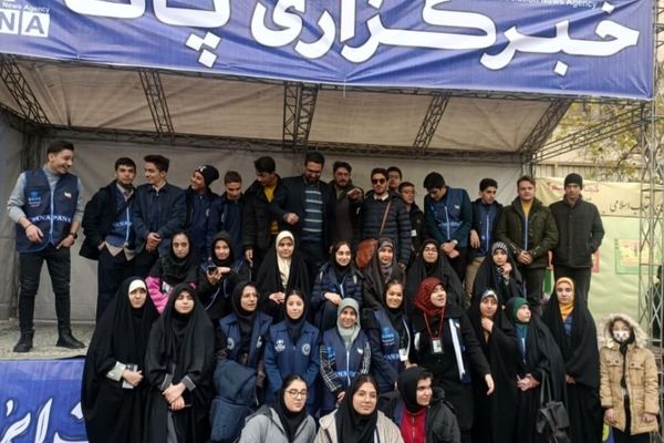 دانش‌آموز خبرنگاران پانا نقش برجسته‌ای در راهپیمایی ۲۲ بهمن ایفا کردند