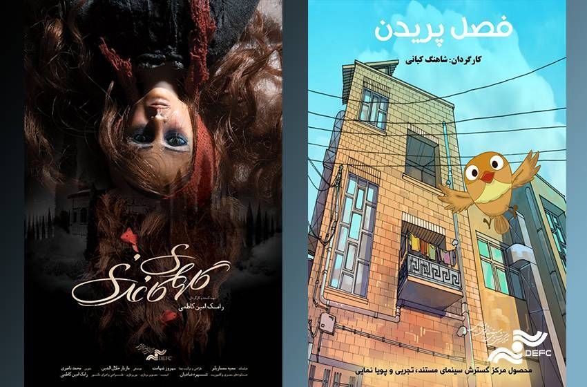 نمایش «گل‌های کاغذی» و «فصل پریدن» در مسکو