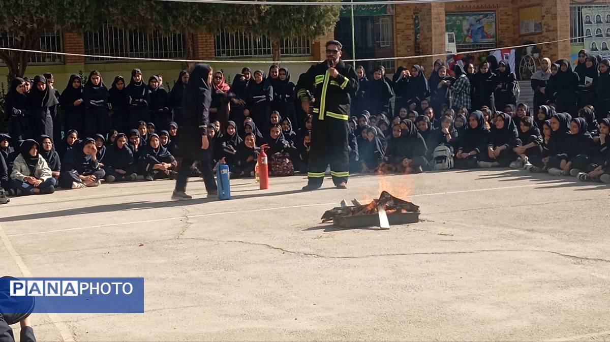 گرامیداشت روز آتش و ایمنی