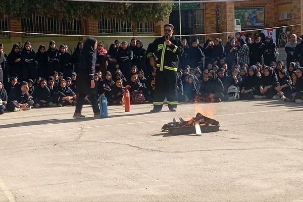گرامیداشت روز آتش و ایمنی