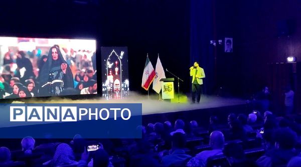 اختتامیه سی‌‌ و پنجمین جشنواره تئاتر استان خراسان رضوی