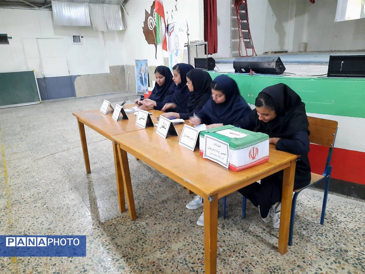 انتخابات انجمن اولیا و مربیان آموزشگاه سمیه ناغان