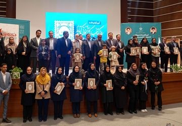 آیین گرامیداشت روز کتاب، کتابخوانی و کتابدار در استان فارس