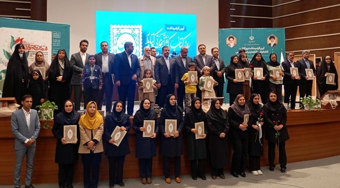 آیین گرامیداشت روز کتاب، کتابخوانی و کتابدار در استان فارس