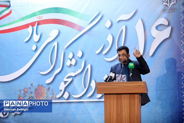 مراسم روز دانشجو در پردیس شهید چمران دانشگاه فرهنگیان