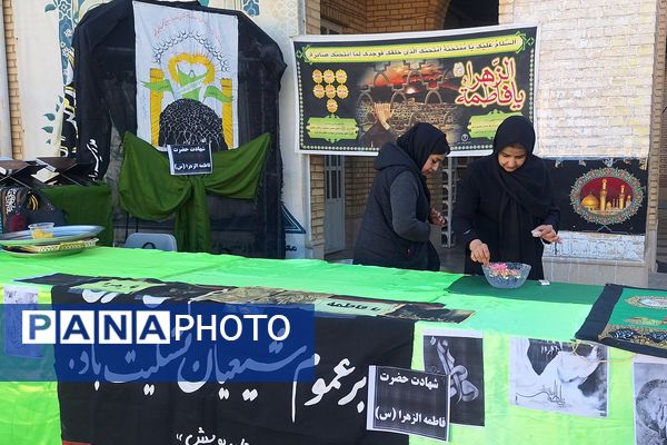 مراسم عزاداری حضرت زهرا (س) در دبیرستان دخترانه هیأت امنایی پویش ناحیه ۳شیراز 